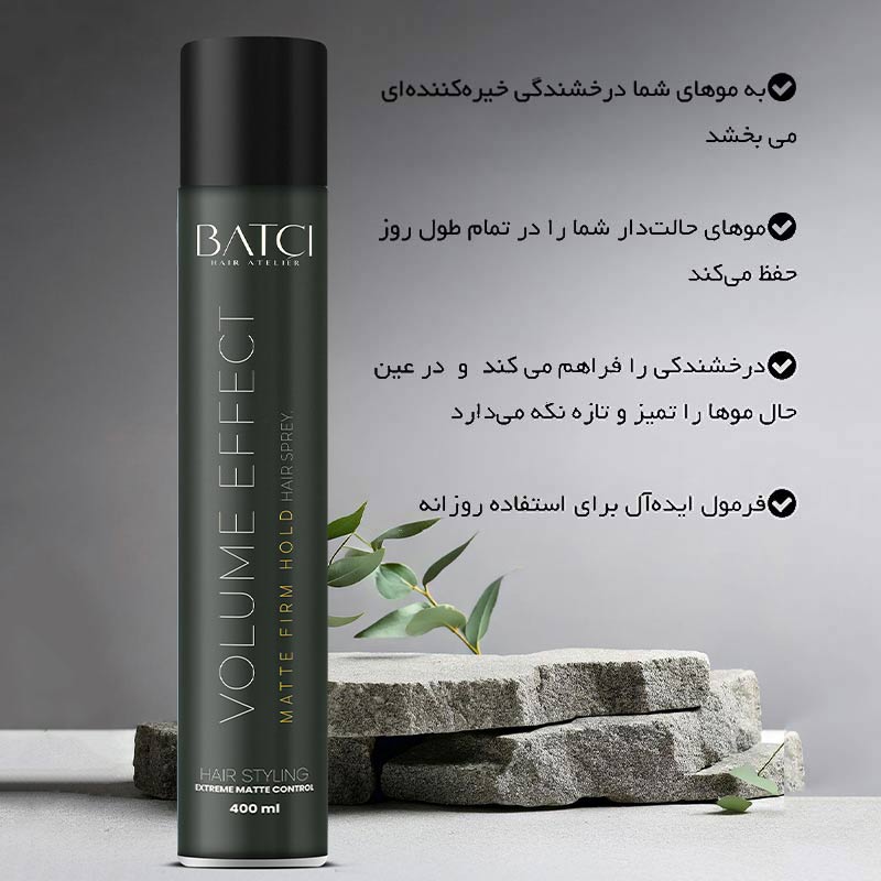 اسپری حالت دهنده مو مات کننده و قوی 400 میلی لیتر باتچی - Image 4