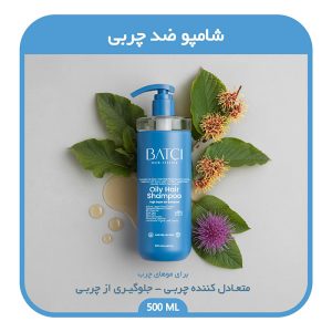 شامپو متعادل کننده چربی و ضد چربی باتچی - 500 میلی لیتر