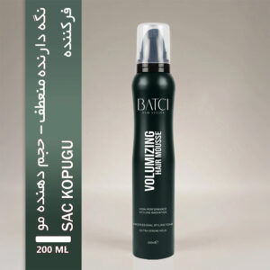 موس موی حالت‌دهنده با نگهداری انعطاف‌پذیر باتچی Batci Volumizing Hair Mousse