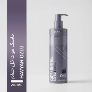 کرم ماسک مو داخل حمام خاویار باتچی Batci Caviar Renewal Cream